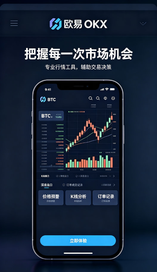 下载欧交易所官方操作教程配图